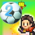 أيقونة البرنامج: サッカークラブ物語2