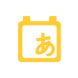 기초일본어회화 - 기초 일본어 및 챗봇과 회화 학습