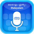 程序图标：Malayalam മലയള Voice Typi…