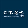 Ícone do programa: 日本名水13度C
