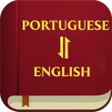 プログラムのアイコン：Portuguese English Bible