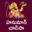 Icon of program: Hanuman Chalisa Telugu