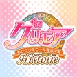 프로그램 아이콘: グリモア私立グリモワール魔法学園Histoire