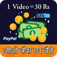 Watch Video  Daily Earn Money icon