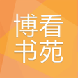 程序图标:博看书苑