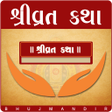 Icon of program: Shree Vrat Katha