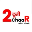 Programın simgesi: Do Dooni Char With Vivek