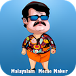 程序图标：Malayalam Meme Maker
