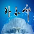 プログラムのアイコン：中华人民共和国外交部