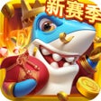 程序图标：姚记捕鱼-全民经典捕鱼大作战