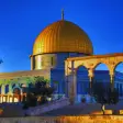 صور القدس والمسجد الاقصى 2023
