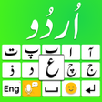 プログラムのアイコン：Urdu keyboard: Fast Urdu …
