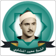 Icon of program: Al Minshawi Full Offline …