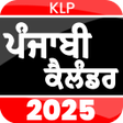 Programikonen: KLP Punjabi Calendar 2025