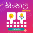 Sinhala Voice Typing Keyboard
