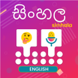 Icona del programma: Sinhala Voice Typing Keyb…