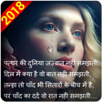 程序图标：Dard Shayari Collection
