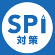 SPI言語非言語 就活問題集 -適性検査SPI3対応- icon