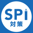 SPI言語非言語 就活問題集 -適性検査SPI3対応-