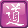 Icoon van programma: 爾道自建