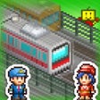 프로그램 아이콘: Station Manager