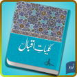 Icon of program: Kuliyat-e-Iqbal Urdu