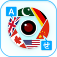 Icon of program: Camera Translator: Transl…
