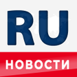 程序图标：RU Газеты  Новости