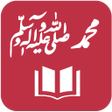 Ikona programu: Ar-Raheeq-Al-Makhtum - Bi…