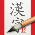 Icon of program: iKanji