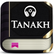 プログラムのアイコン：Tanakh Bible