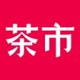 程序图标：茶市
