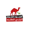 プログラムのアイコン：الجود  Aljood