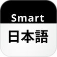 Smart Japanese Dictionary icon