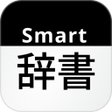Ikon program: Smart Japanese Dictionary