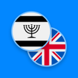 Icône du programme : Yiddish-English Dictionar…
