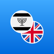 Icon of program: Yiddish-English Dictionar…