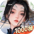 Ikon program: 江湖如梦