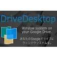 DriveDesktop