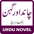 Chaand Aur Gehan by Riffat Siraj - Urdu Novel
