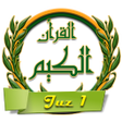Иконка программы: Menghafal Juz 1