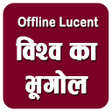 Icon of program: World Geography in Hindi …
