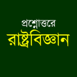程序图标：রষটরবজঞন