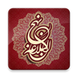 Programın simgesi: Nahjul Balagha (English,A…