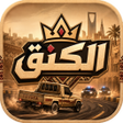 أيقونة البرنامج: NorthCityمحاكي الحياه الو…