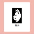 Иконка программы: 审核狗