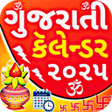 Symbol des Programms: Gujarati Calendar 2023 Pa…