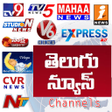 プログラムのアイコン：Telugu Live News
