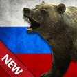 Ikona programu: Bow Hunter Russia: Archer…