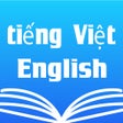 Biểu tượng của chương trình: Vietnamese English Dictio…